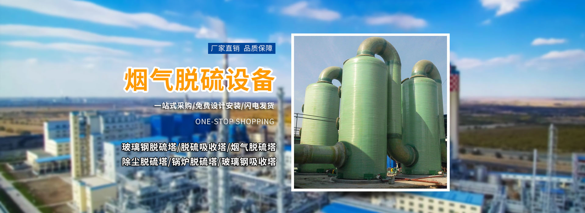 衡水林東通信設(shè)備有限公司
