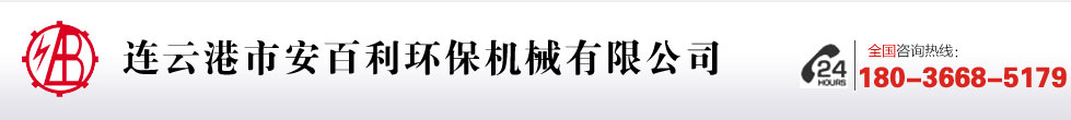 衡水林東通信設(shè)備有限公司